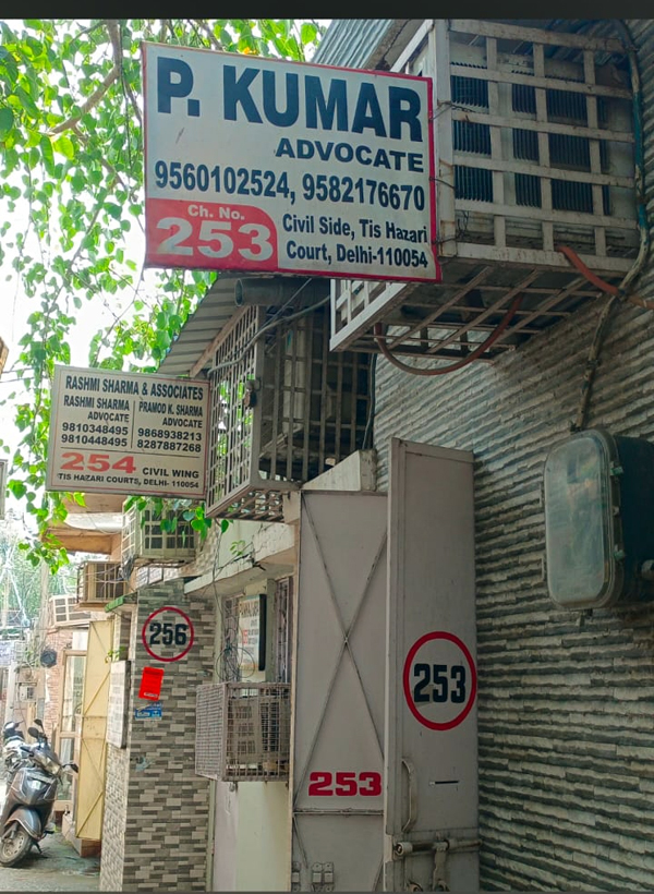 Advocate Pawan Kumar Chamber 253 Tis Hazari Court Delhi